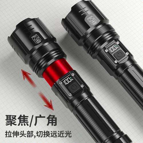 跨境新款超亮手电LED液晶屏远射电筒强光户外探险手电筒