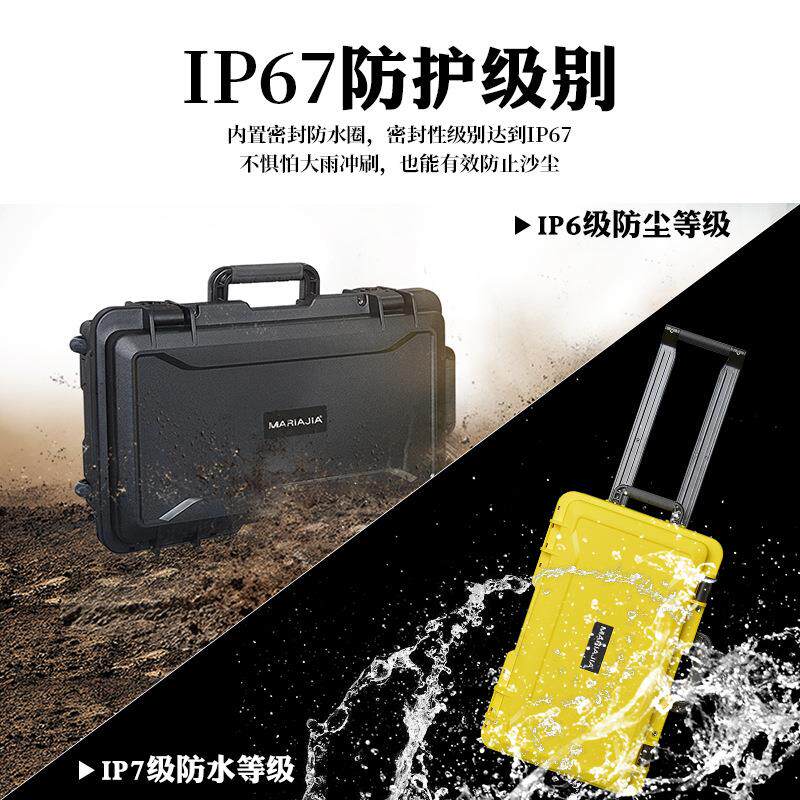 器箱摄影材拉护杆箱镜851头无人机防箱登机航空箱面板箱安全箱