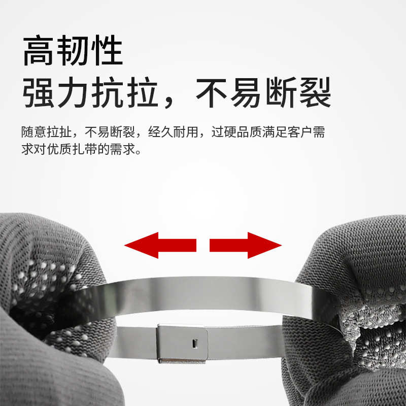 304不锈钢扎带16宽不锈钢扎带自锁式设备固定电缆桥架金属扎带扣