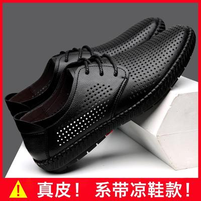 高档男士皮鞋男款2025新款黑色闲真皮软蹬底懒人一脚休鞋男鞋平底