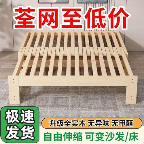 实木沙发床多功能折叠床抽拉床蹋蹋米床拼接沙发床一体两用伸缩床