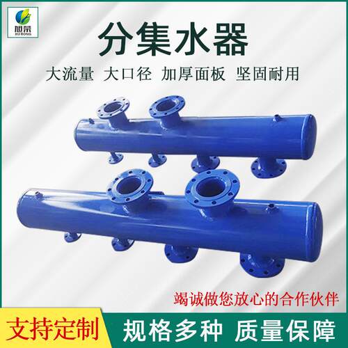 地下室分集水器 制冷机房集分水器 大口径集分水缸