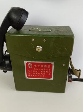 战争时期老物件抗战收藏军旅怀旧纪念品办公室村史馆复古摆件道具