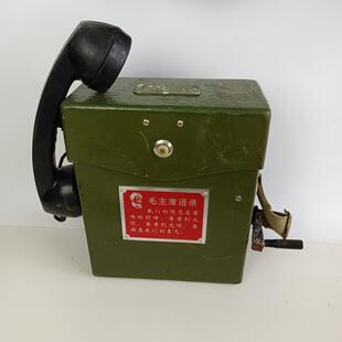 战争时期老物件抗战收藏军旅怀旧纪念品办公室村史馆复古摆件道具