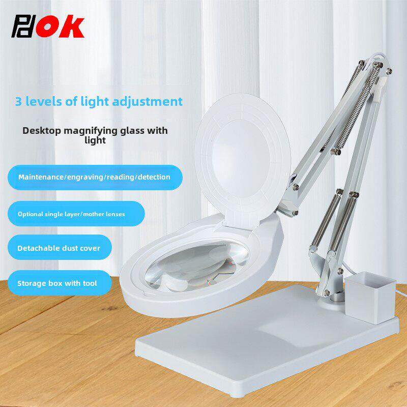 PDOK台式放大镜带LED灯PD178T老人阅读手机修表维修用台灯20倍30