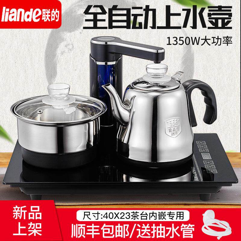 40x23嵌入式专用智能全自动上水电热烧水壶一体电磁泡茶炉茶桌茶
