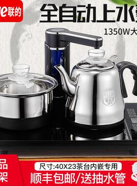 40x23嵌入式专用智能全自动上水电热烧水壶一体电磁泡茶炉茶桌茶