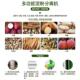薯类渣浆不锈钢磨渣浆分离机家用葛根土豆莲粉藕薯类浆机薯碎机红