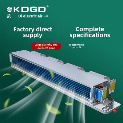 Kdgd风机盘管水空调煤改电风管中央空调风机卧式隐蔽盘管