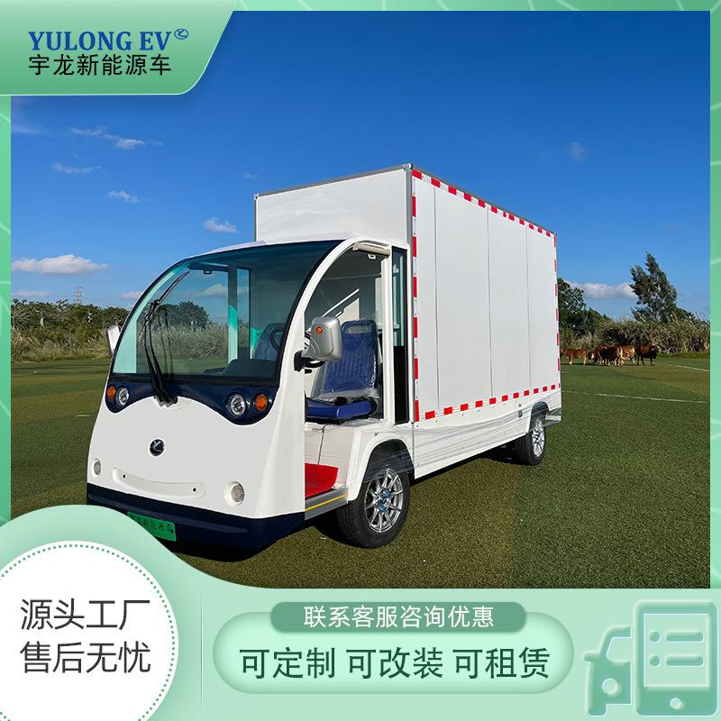 电动送餐车四轮电动保温送餐车校园监狱送餐车电动转车