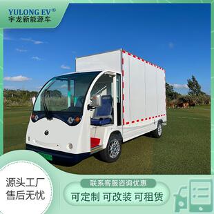 电动送餐车四轮电动保温送餐车校园监狱送餐车电动转车
