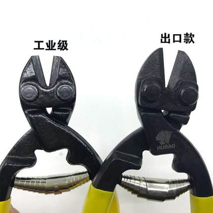 虎豹8寸迷你断线钳钢缆钢丝钢筋剪刀德国老虎钳子克铁丝日本剪线