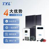 10K体10KW太阳W太阳阳能发电机家储用离网电池逆变一光伏能太能发