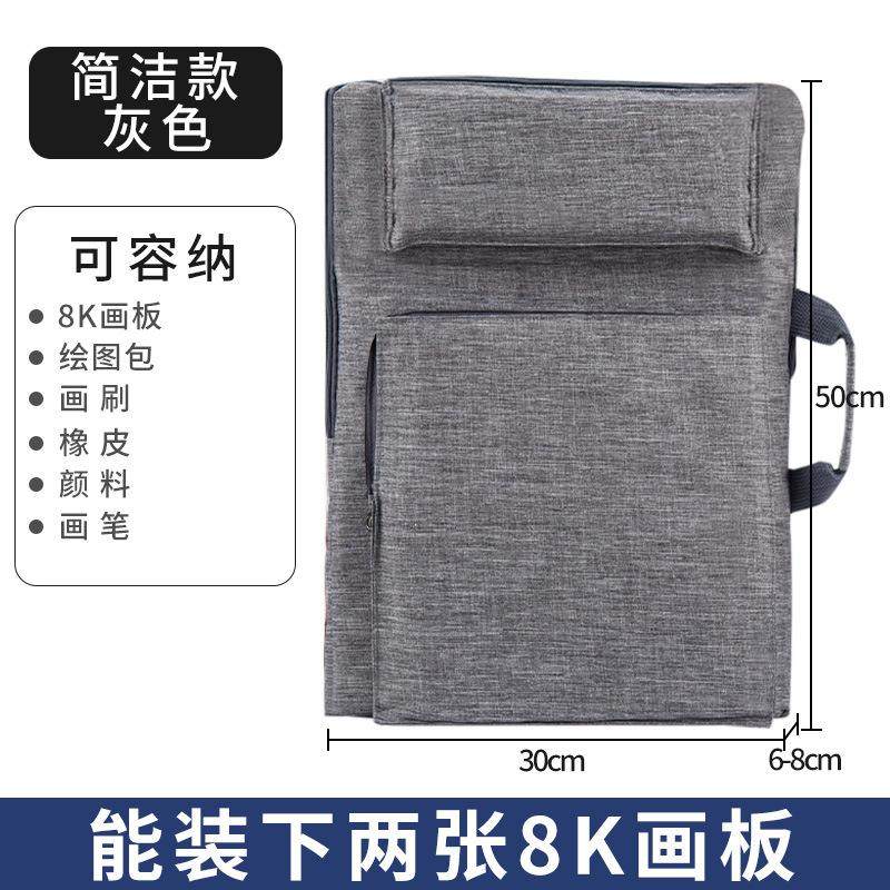 4k画袋美术袋画包画板包学生用大容量画板包多功能收纳4k便携双肩,办公设备/耗材/相关服务,其它,淘宝优惠券,粉丝福利购,淘宝优惠卷