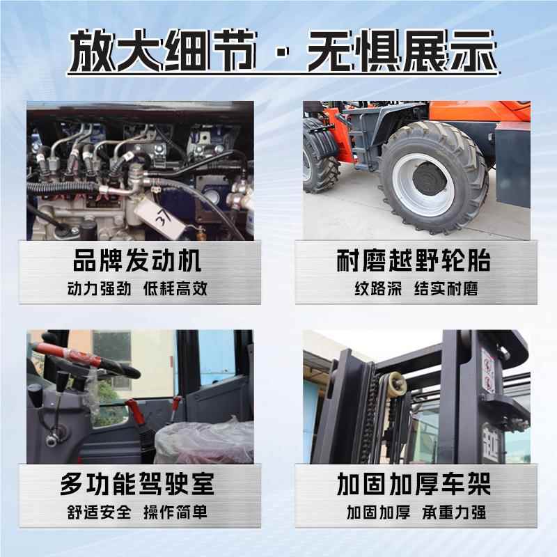 四驱越野叉车3吨5吨地形山工程体货地物装卸车全一2.0T越野式柴油