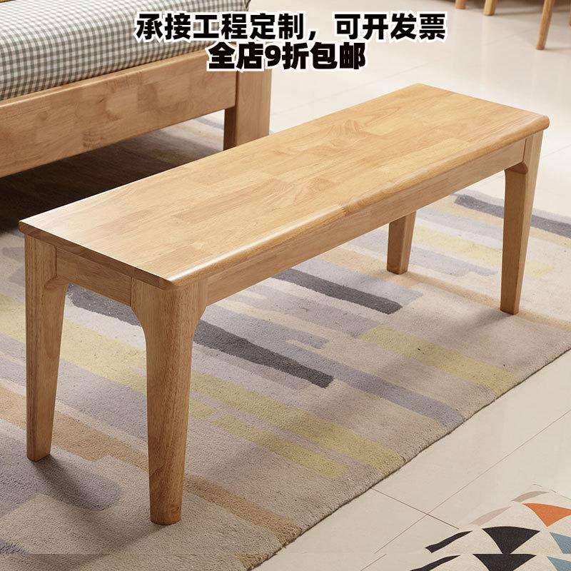 北欧实木长条凳子客厅现代简约多人板凳家用卧室床尾凳餐桌椅组合