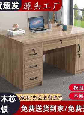 实木生态台式书桌办桌卧室桌家用抽屉UIL电脑桌子作学生写字公台