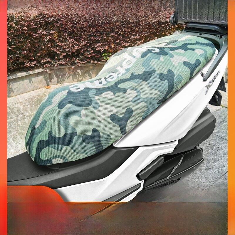光阳赛艇250 300 350 400 坐垫套 摩托车防晒套 隔热 防晒 坐垫套