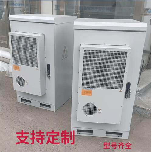室外机柜空调5G户外一体化通信机柜 设备柜 电源柜铁塔基站综合柜