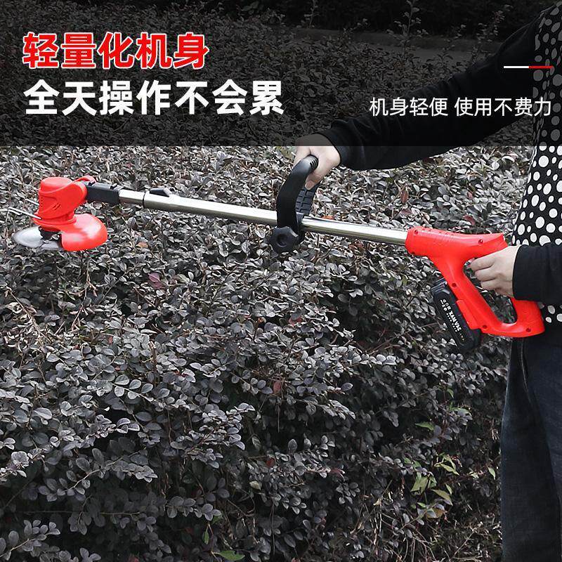 便携小型家用电动割草机充电式除草机多功能草坪修剪可伸缩打草机
