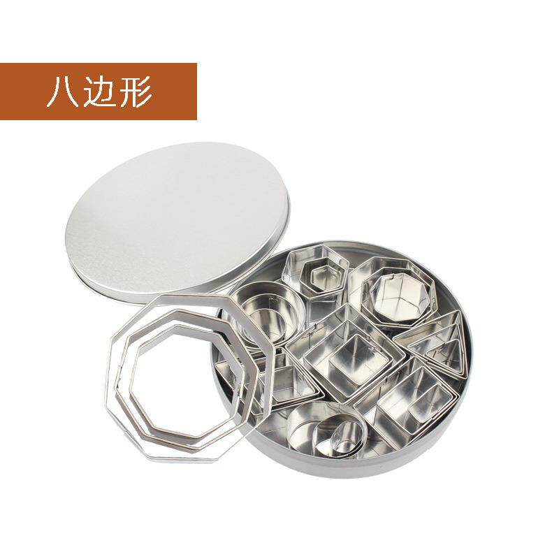 不锈钢24件套饼干模具曲奇巧克力蛋糕烘焙套装DIY花型厨房工具