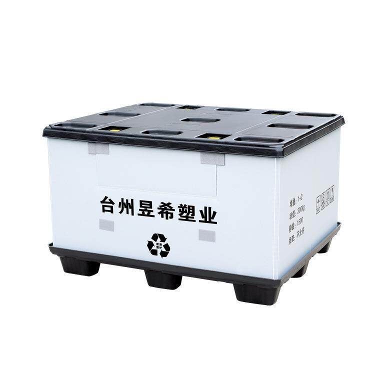 工厂直供塑料围板箱 大型物料周转折叠高强度蜂窝板天地盖围板箱