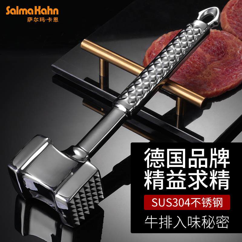 304不锈钢锤肉器家用松肉锤牛排锤打肉嫩肉砸肉双面一体敲打神器