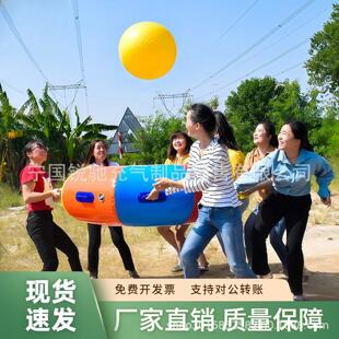 趣味运动会道具众星捧月充气毛毛虫户外拓展训练游戏器材雷霆战鼓