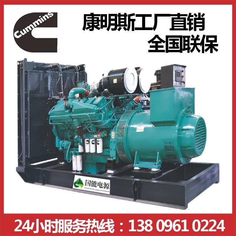 现货400W800W发电机组自启动静音铜重庆康明斯柴油发电机组供应