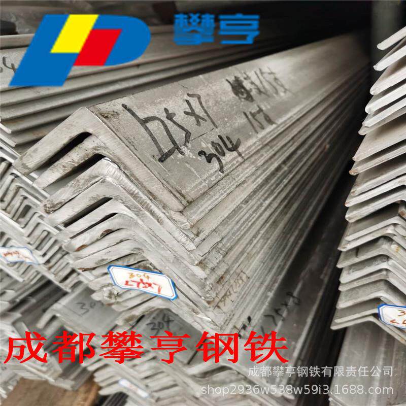 316L不锈钢角钢304不锈钢等边角钢不等边316角钢316L角铁