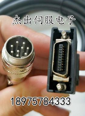 山洋伺服电机编码器信号线 SANMOTION QS1A03AA 三洋编码器线