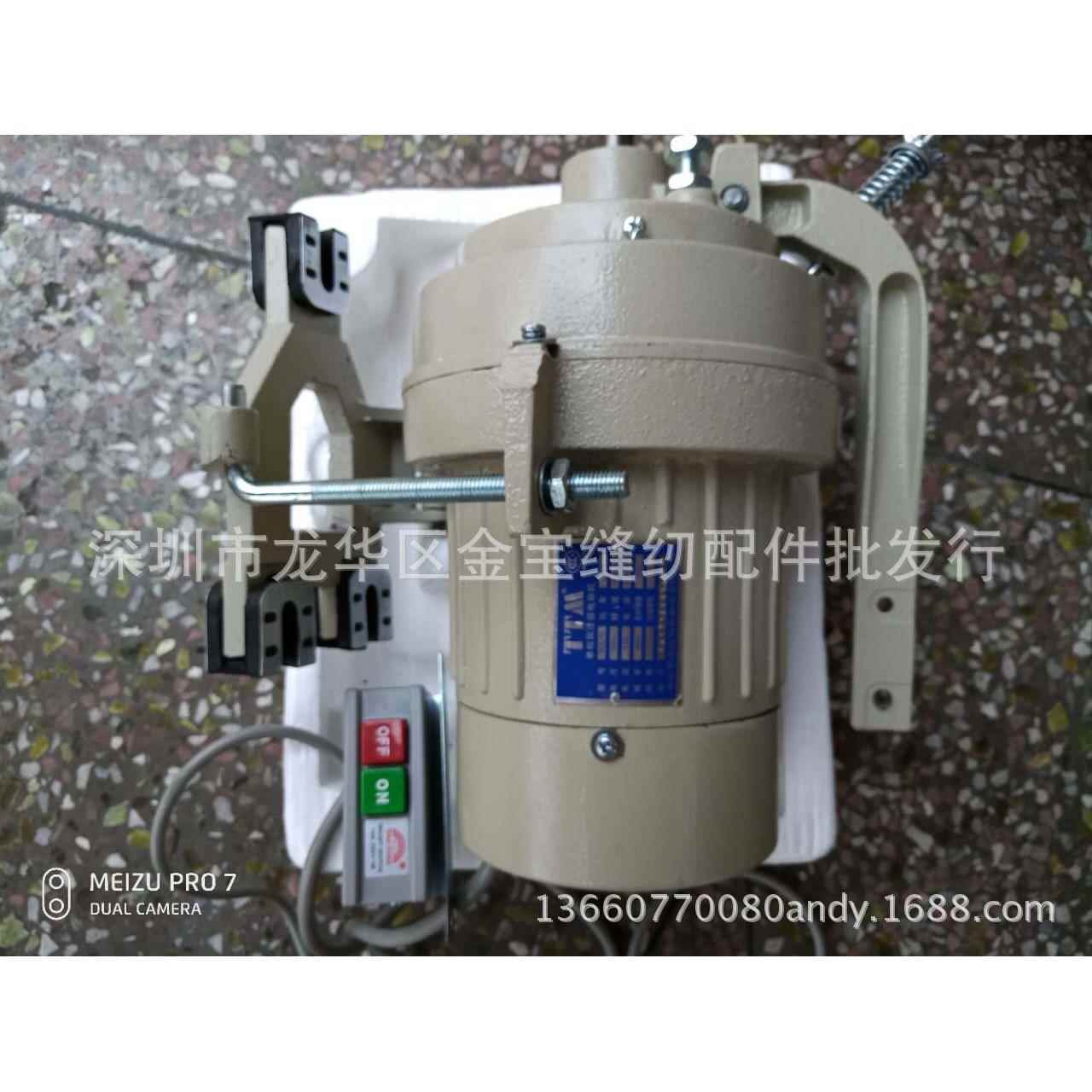 工业缝纫机离合器电机220V衣车马达铜线铝线250W400W电动机铜芯
