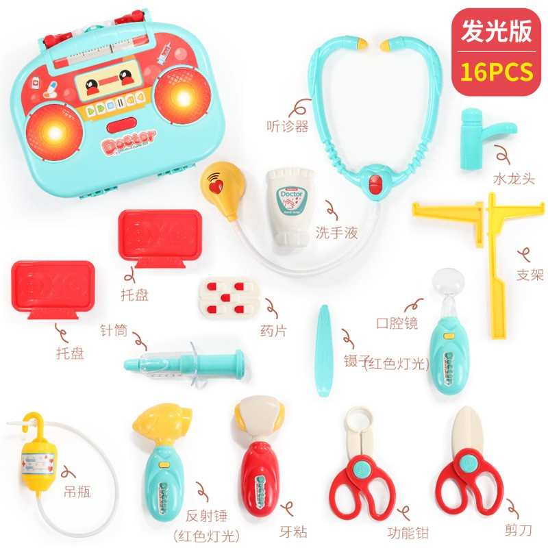 幼儿园娃娃家区域材料儿童小医生过家家角色扮演玩具看病医具套装