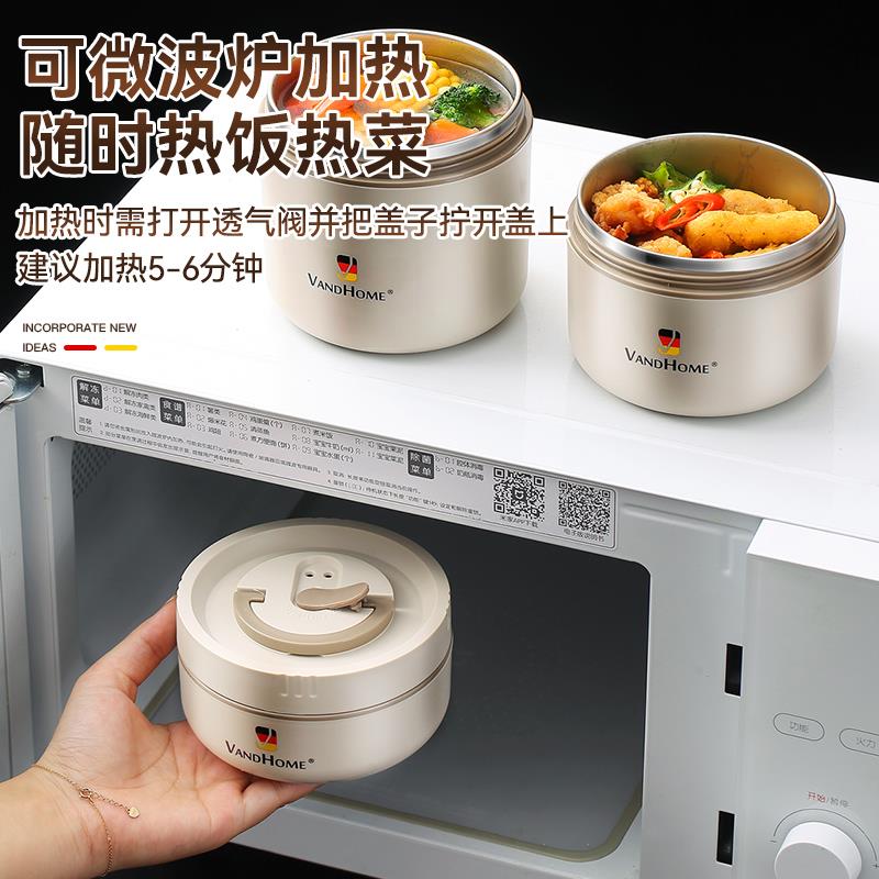 SI6K保温饭盒上班族可热微波炉加携F769S865便当餐超盒碗带盖学生