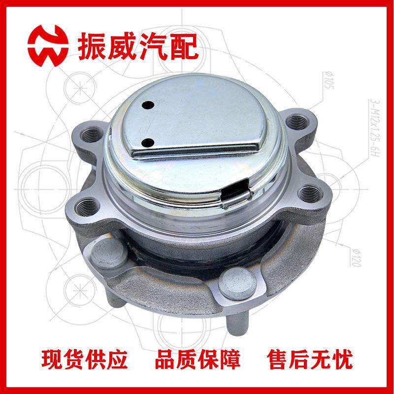 40202-EJ70A轮毂单元 汽车轴承配件总成 适用英菲尼迪EX35/G37前