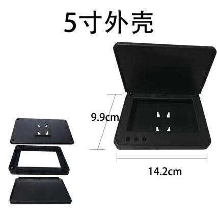 厂家直供 4.3寸5寸 可视钓鱼显示器 探鱼器主板 外壳   套料 配件