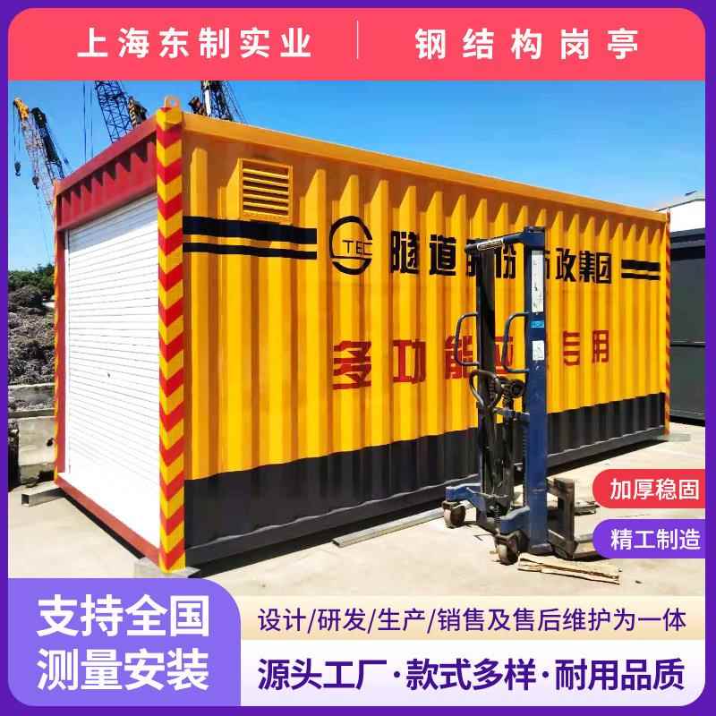 打包箱工地集装箱露营房工人临时宿舍移动简易房钢结构淋浴房厕所