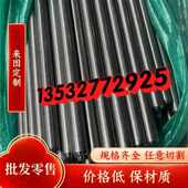 SAE1045 295供应SAE51弹簧钢 卷料 55Si2MnB 圆钢 ASTM9255 钢板