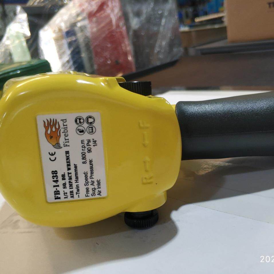 气动扳手修车工具风炮1/2 火鸟风炮价格风炮扳手气动风炮