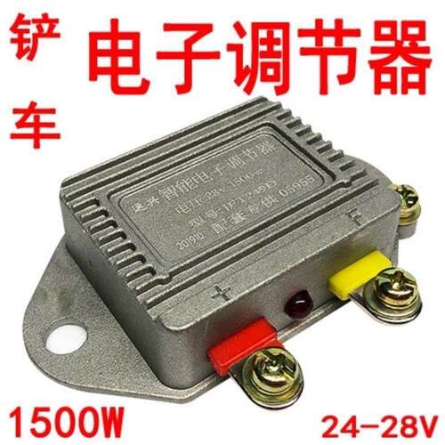 电子调节器铲车装载机发电机调节器铲车 智能电子调节器12v24v
