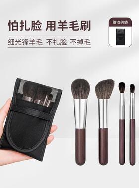 可携式动物毛迷你化妆刷套组羊毛眼影散粉腮红刷新手初学者美妆工