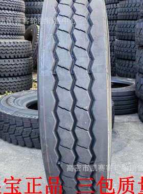 银宝载重卡车轮胎12R22.5全钢子午线轮胎纵向高速公路花纹