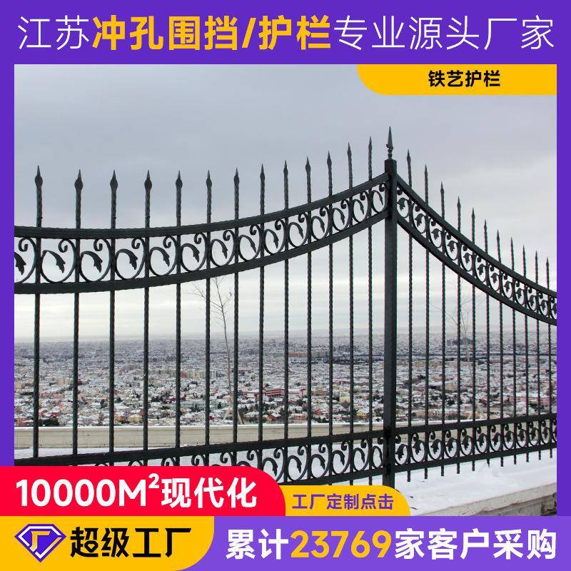 铁艺焊接隔离栏学校厂房铸铁栅栏镀锌公寓小区围墙护栏厂家