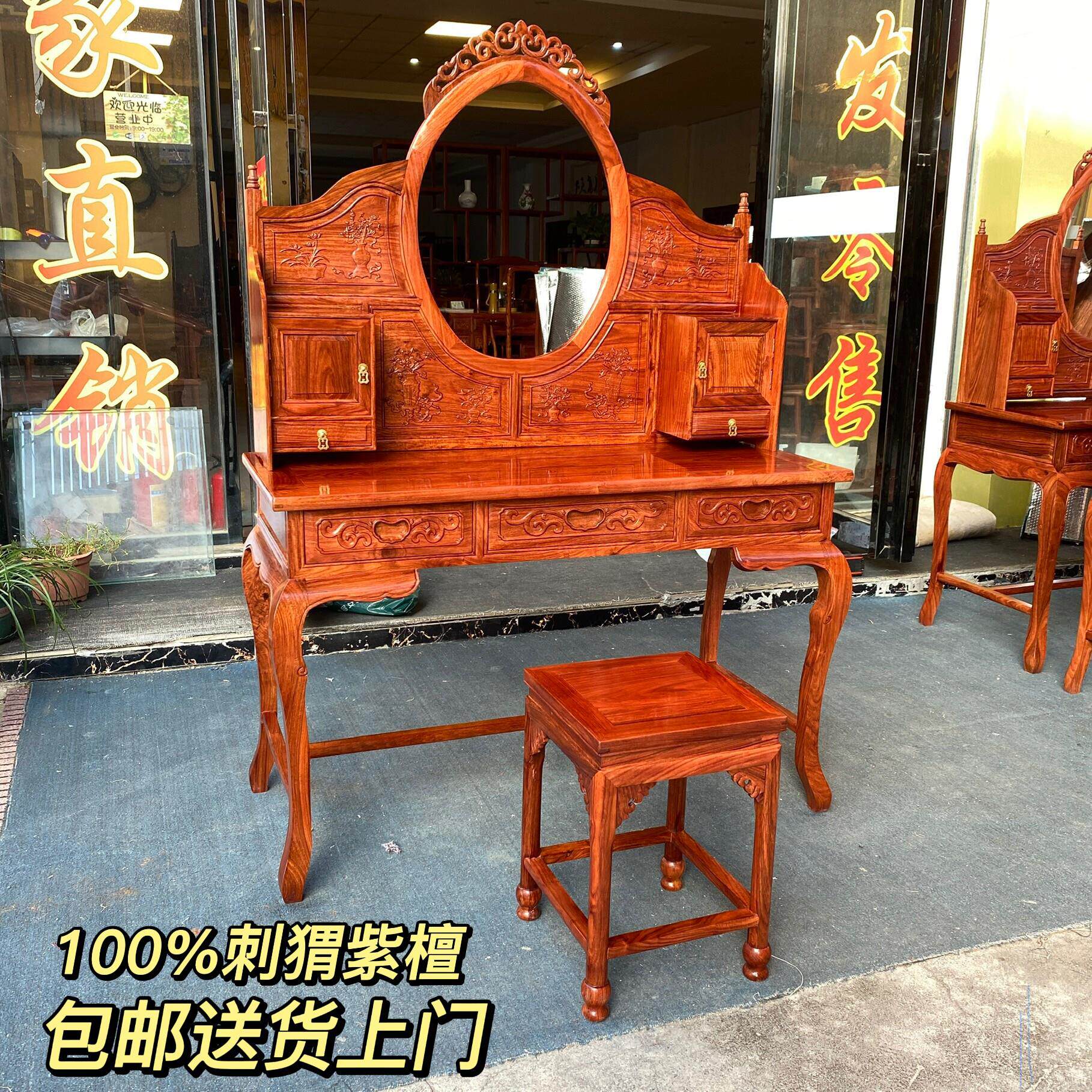 红木梳妆台卧室小户型中式刺猬紫檀花梨木化妆桌全实木化妆台