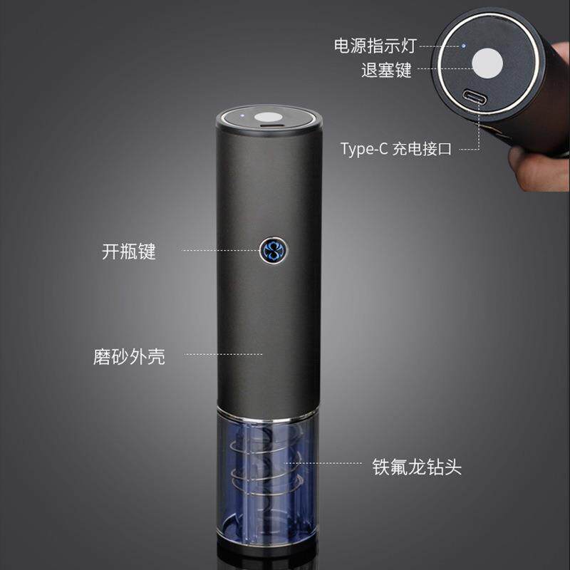 迷你红酒开瓶器电动开酒器家用开红酒器全自动充电款启瓶器起子