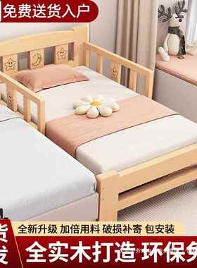 木儿童床带护栏小床婴儿床男孩女公主床单A1166人床实边孩宽加拼