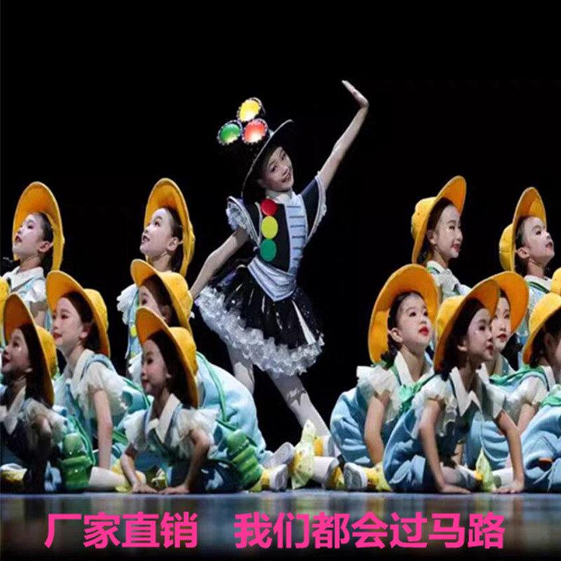 小荷风采我们都会过马路儿童背带裤演出服幼儿园舞蹈红绿灯表演服