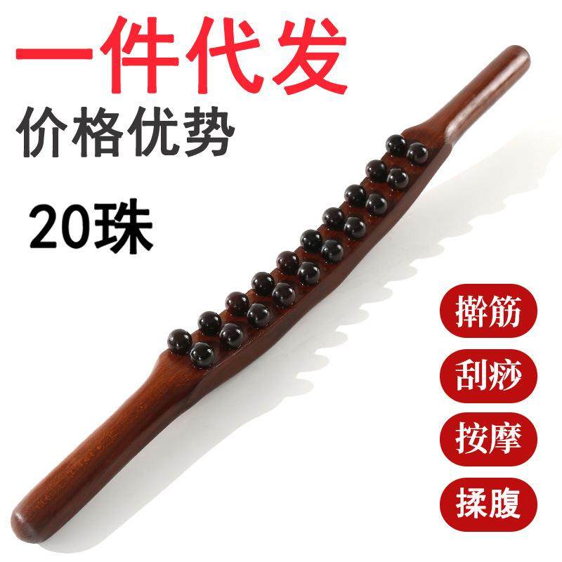 按摩棒双排按摩温熏调理器配件