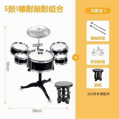 高档俏儿童玩具打击乐器打鼓音乐娃启蒙宝周宝架子鼓岁生日鼓礼物