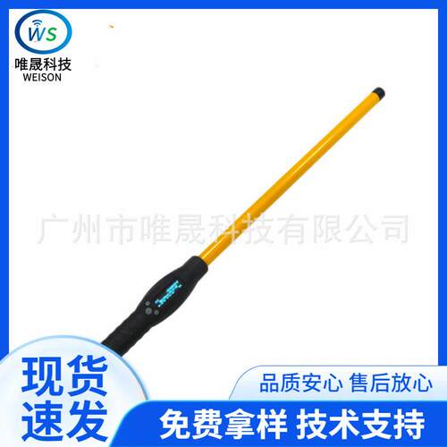 RFID棒式扫码器杆式读写机动物芯片识读器低频EM4305/HDX